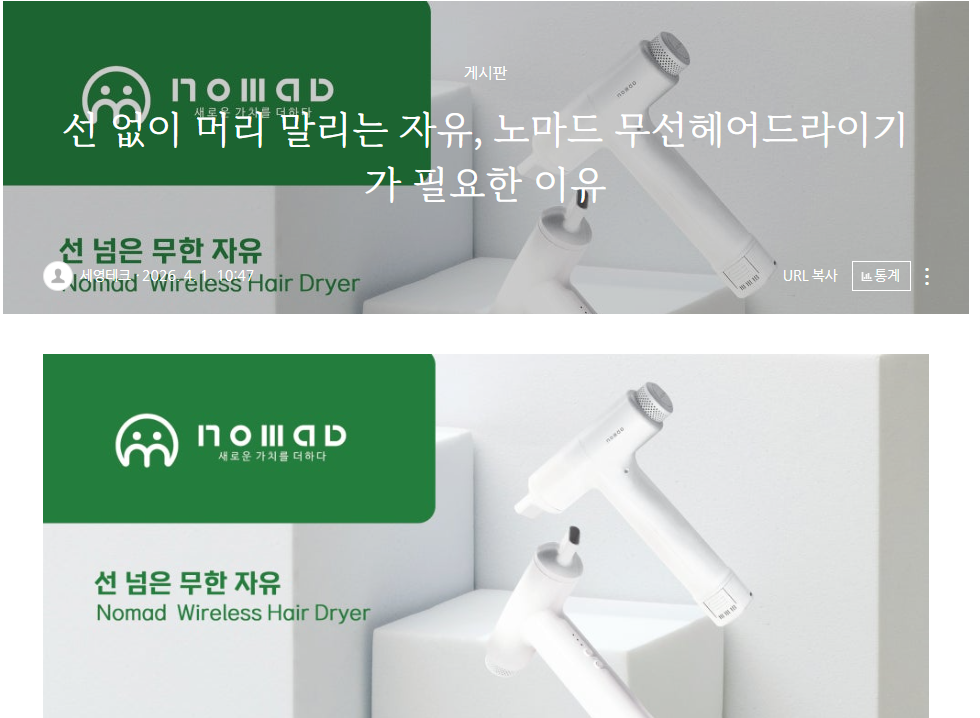 세영테크 블로그 1