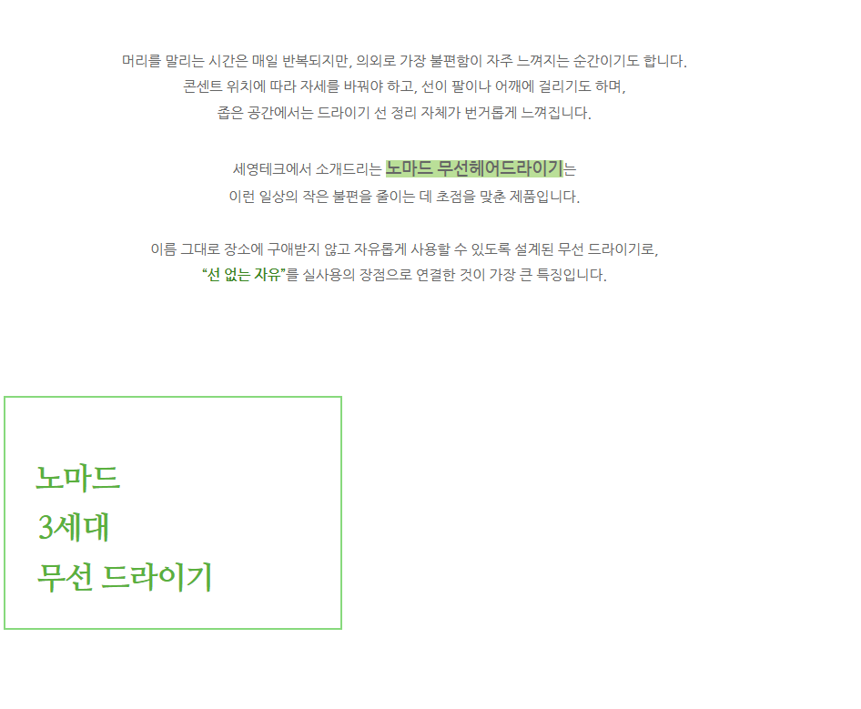 세영테크 블로그 2